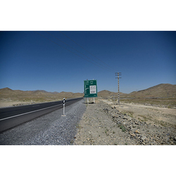 The mausoleum of Imām Shāh Gharib Mirza